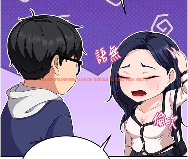 查看漫画太妹硬闖成人界 - 第2話-你的量好驚人♥ - www.tymanga.com中的3980979图片 查看漫画太妹硬闖成人界 - 第2話-你的量好驚人♥ - www.tymanga.com中的3980979图片