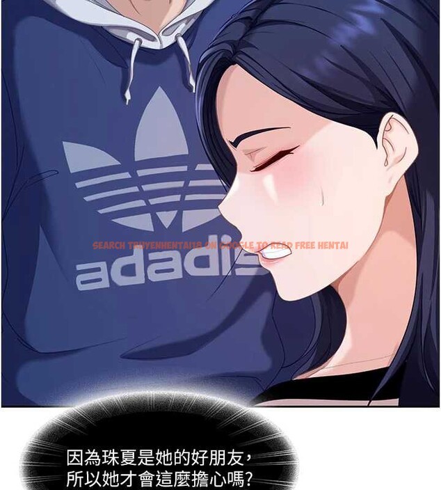 查看漫画太妹硬闖成人界 - 第2話-你的量好驚人♥ - www.tymanga.com中的3980982图片 查看漫画太妹硬闖成人界 - 第2話-你的量好驚人♥ - www.tymanga.com中的3980982图片