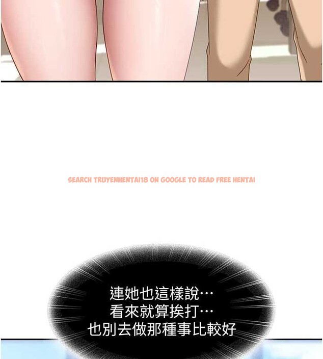 查看漫画太妹硬闖成人界 - 第2話-你的量好驚人♥ - www.tymanga.com中的3980987图片 查看漫画太妹硬闖成人界 - 第2話-你的量好驚人♥ - www.tymanga.com中的3980987图片