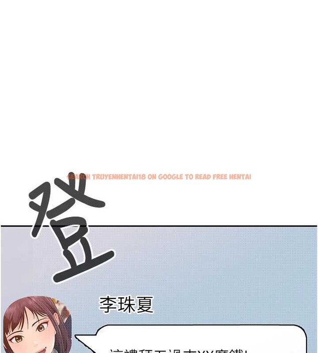 查看漫画太妹硬闖成人界 - 第2話-你的量好驚人♥ - www.tymanga.com中的3980990图片 查看漫画太妹硬闖成人界 - 第2話-你的量好驚人♥ - www.tymanga.com中的3980990图片