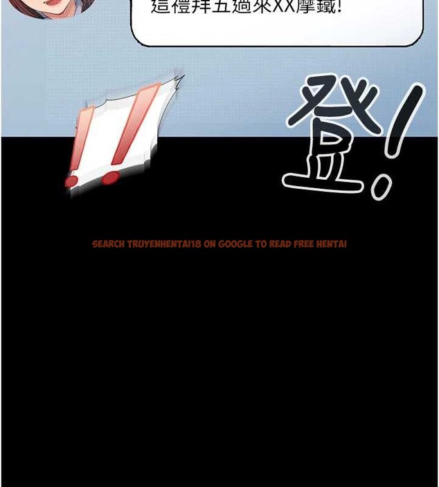 查看漫画太妹硬闖成人界 - 第2話-你的量好驚人♥ - www.tymanga.com中的3980991图片 查看漫画太妹硬闖成人界 - 第2話-你的量好驚人♥ - www.tymanga.com中的3980991图片