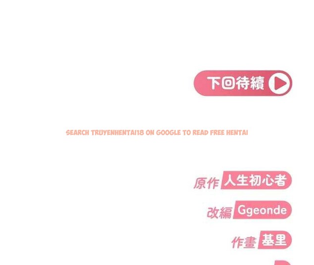 查看漫画太妹硬闖成人界 - 第2話-你的量好驚人♥ - www.tymanga.com中的3981000图片 查看漫画太妹硬闖成人界 - 第2話-你的量好驚人♥ - www.tymanga.com中的3981000图片