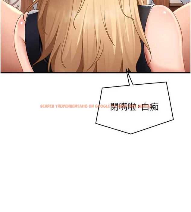 查看漫画太妹硬闖成人界 - 第20話-意想不到的反攻劇情 - tymanga.com中的4261828图片