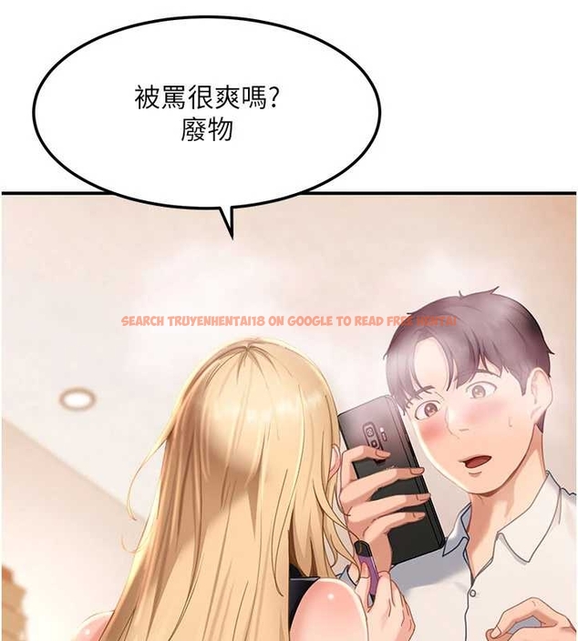 查看漫画太妹硬闖成人界 - 第20話-意想不到的反攻劇情 - tymanga.com中的4261829图片