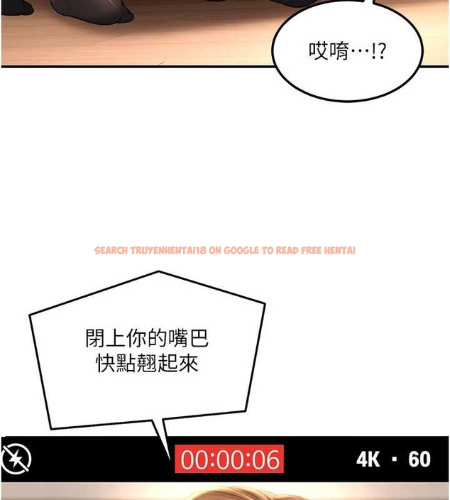 查看漫画太妹硬闖成人界 - 第20話-意想不到的反攻劇情 - tymanga.com中的4261832图片