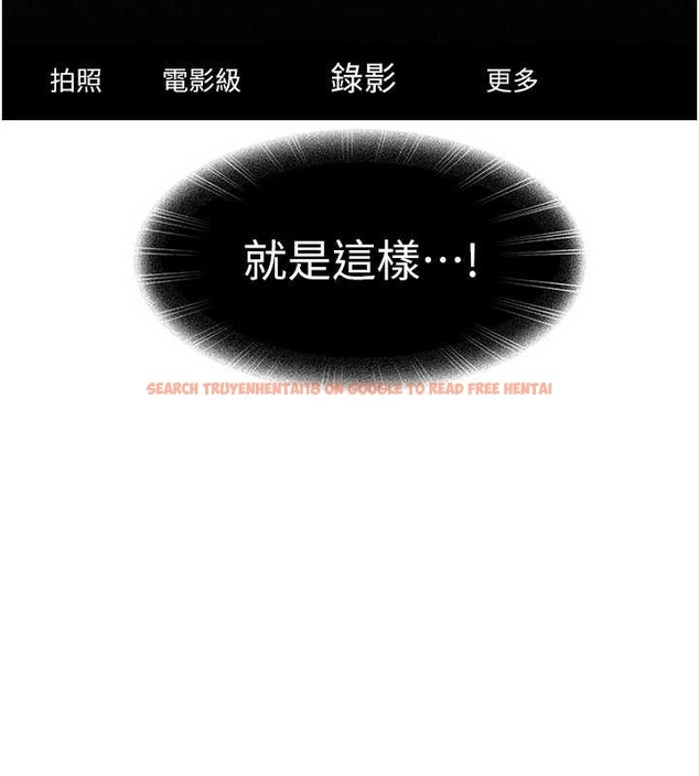 查看漫画太妹硬闖成人界 - 第20話-意想不到的反攻劇情 - tymanga.com中的4261835图片