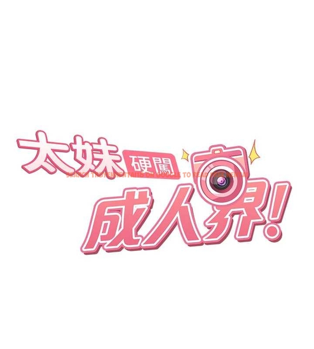 查看漫画太妹硬闖成人界 - 第20話-意想不到的反攻劇情 - tymanga.com中的4261837图片