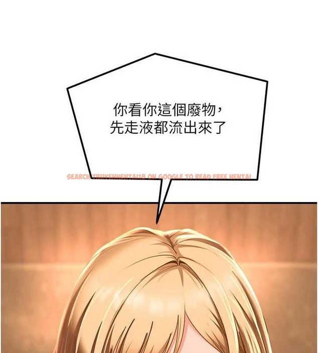 查看漫画太妹硬闖成人界 - 第20話-意想不到的反攻劇情 - tymanga.com中的4261845图片