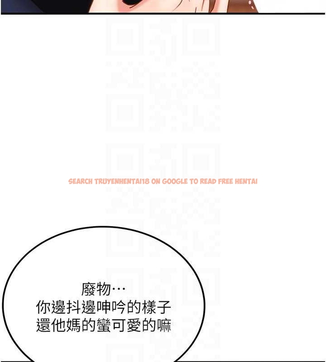 查看漫画太妹硬闖成人界 - 第20話-意想不到的反攻劇情 - tymanga.com中的4261850图片