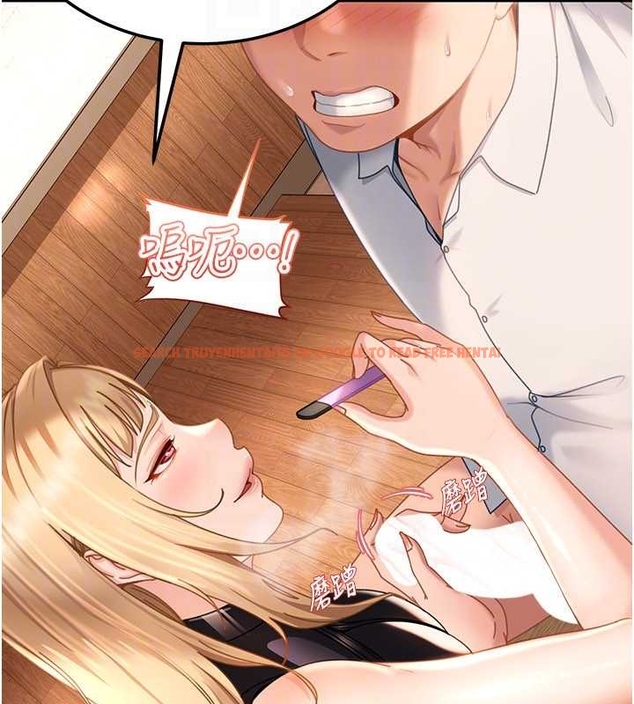 查看漫画太妹硬闖成人界 - 第20話-意想不到的反攻劇情 - tymanga.com中的4261851图片
