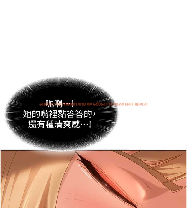 查看漫画太妹硬闖成人界 - 第20話-意想不到的反攻劇情 - tymanga.com中的4261868图片