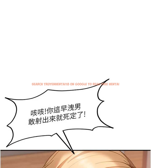 查看漫画太妹硬闖成人界 - 第20話-意想不到的反攻劇情 - tymanga.com中的4261878图片