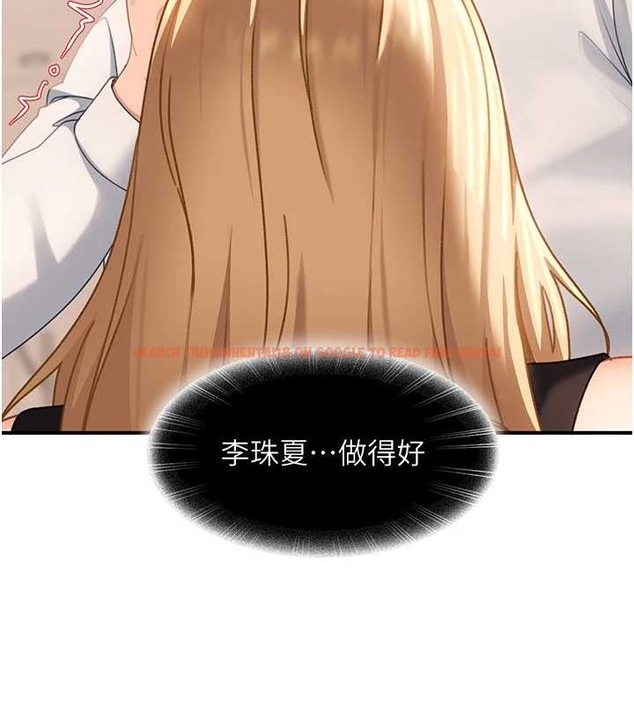 查看漫画太妹硬闖成人界 - 第20話-意想不到的反攻劇情 - tymanga.com中的4261883图片