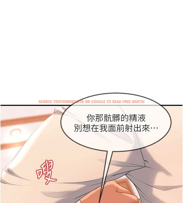 查看漫画太妹硬闖成人界 - 第20話-意想不到的反攻劇情 - tymanga.com中的4261884图片