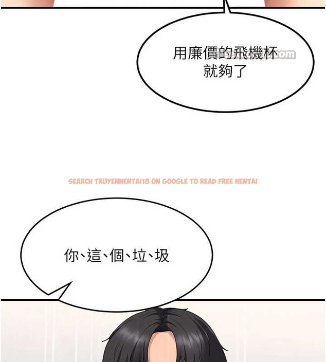查看漫画太妹硬闖成人界 - 第20話-意想不到的反攻劇情 - tymanga.com中的4261903图片