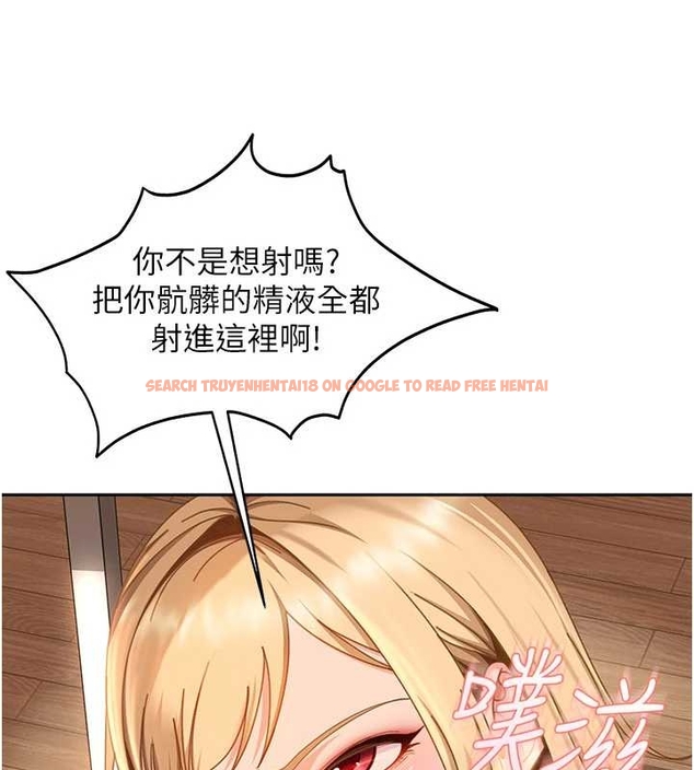 查看漫画太妹硬闖成人界 - 第20話-意想不到的反攻劇情 - tymanga.com中的4261909图片