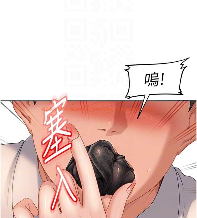 查看漫画太妹硬闖成人界 - 第20話-意想不到的反攻劇情 - tymanga.com中的4261915图片