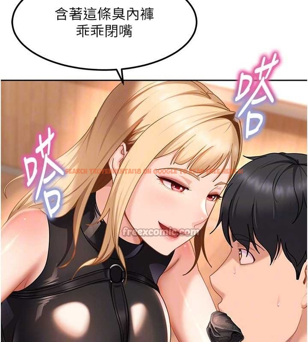 查看漫画太妹硬闖成人界 - 第20話-意想不到的反攻劇情 - tymanga.com中的4261917图片