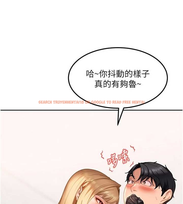 查看漫画太妹硬闖成人界 - 第20話-意想不到的反攻劇情 - tymanga.com中的4261920图片