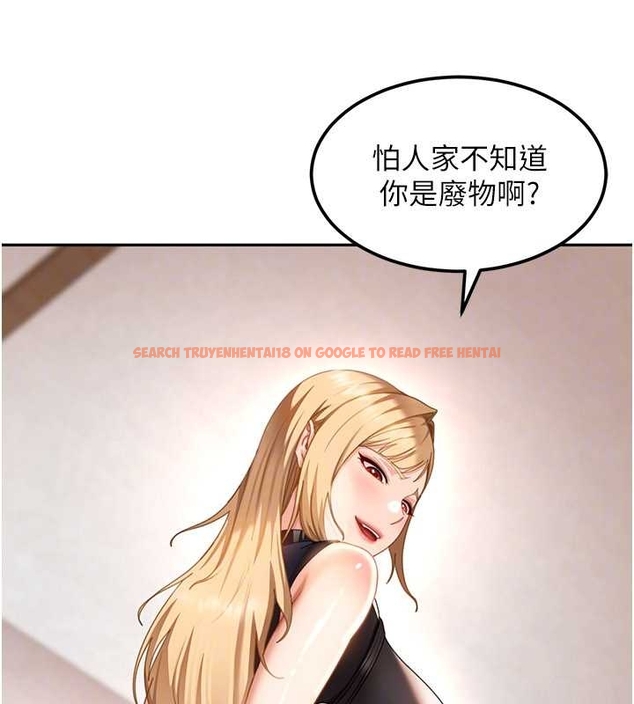 查看漫画太妹硬闖成人界 - 第20話-意想不到的反攻劇情 - tymanga.com中的4261935图片