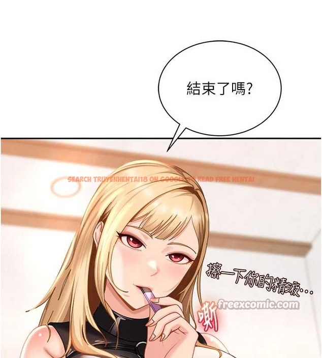 查看漫画太妹硬闖成人界 - 第20話-意想不到的反攻劇情 - tymanga.com中的4261945图片