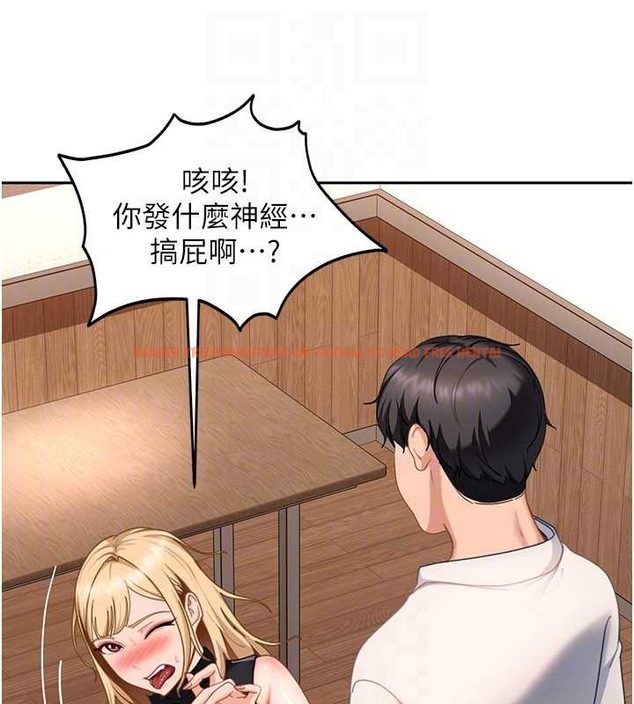 查看漫画太妹硬闖成人界 - 第20話-意想不到的反攻劇情 - tymanga.com中的4261962图片