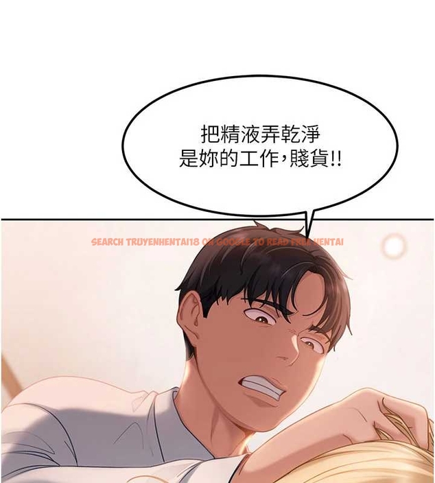 查看漫画太妹硬闖成人界 - 第20話-意想不到的反攻劇情 - tymanga.com中的4261969图片