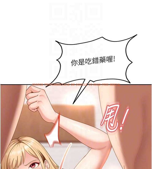查看漫画太妹硬闖成人界 - 第20話-意想不到的反攻劇情 - tymanga.com中的4261974图片