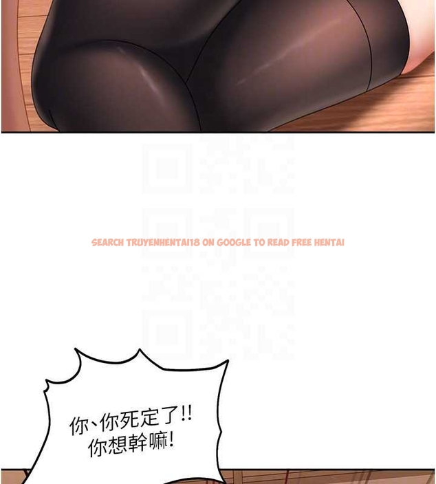 查看漫画太妹硬闖成人界 - 第20話-意想不到的反攻劇情 - tymanga.com中的4261976图片