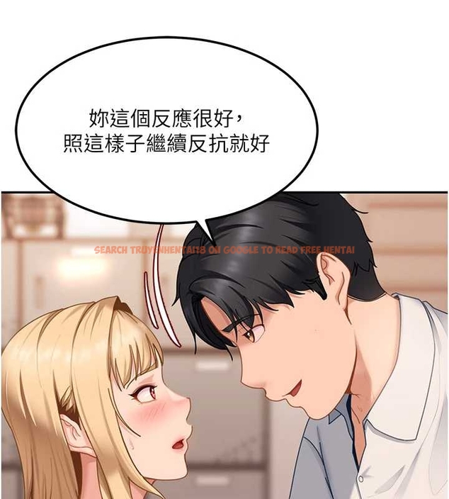 查看漫画太妹硬闖成人界 - 第20話-意想不到的反攻劇情 - tymanga.com中的4261980图片