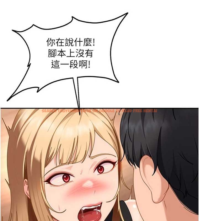 查看漫画太妹硬闖成人界 - 第20話-意想不到的反攻劇情 - tymanga.com中的4261982图片