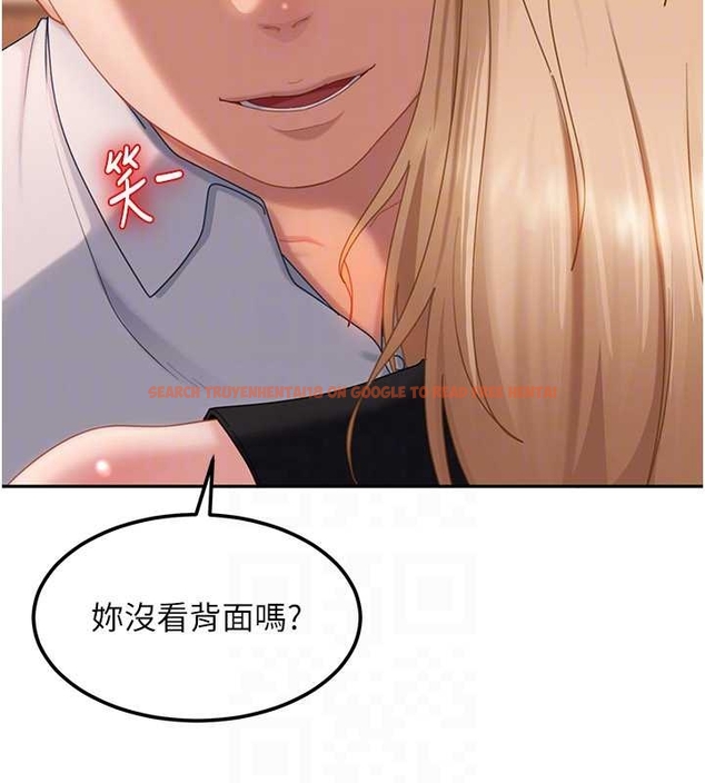查看漫画太妹硬闖成人界 - 第20話-意想不到的反攻劇情 - tymanga.com中的4261986图片