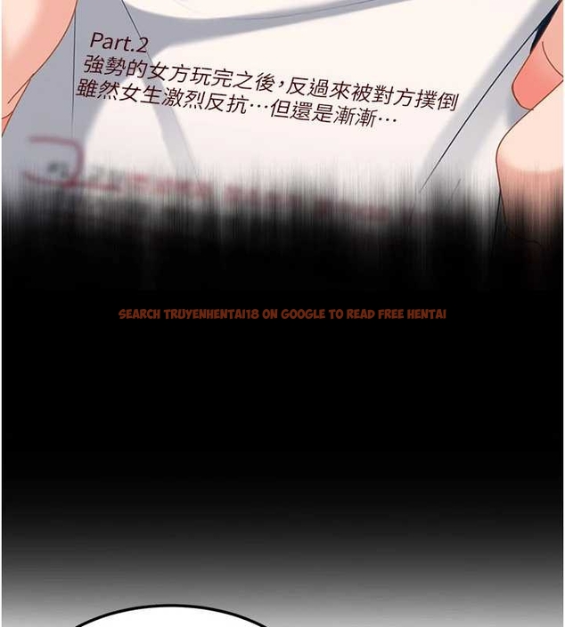 查看漫画太妹硬闖成人界 - 第20話-意想不到的反攻劇情 - tymanga.com中的4261993图片