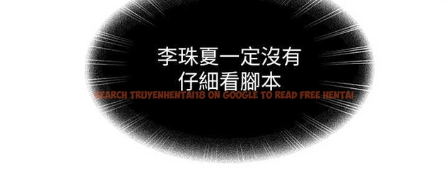 查看漫画太妹硬闖成人界 - 第20話-意想不到的反攻劇情 - tymanga.com中的4261996图片