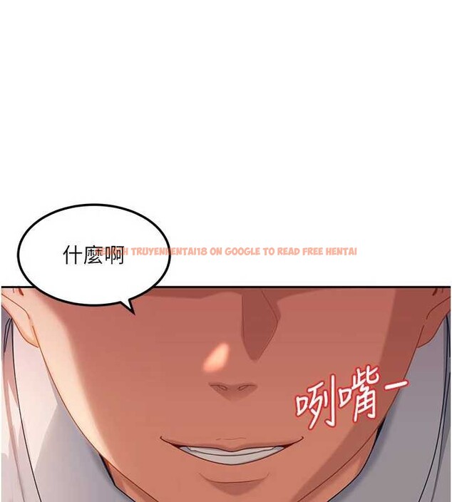 查看漫画太妹硬闖成人界 - 第21話-原來妳喜歡「這樣玩」 - tymanga.com中的4332344图片