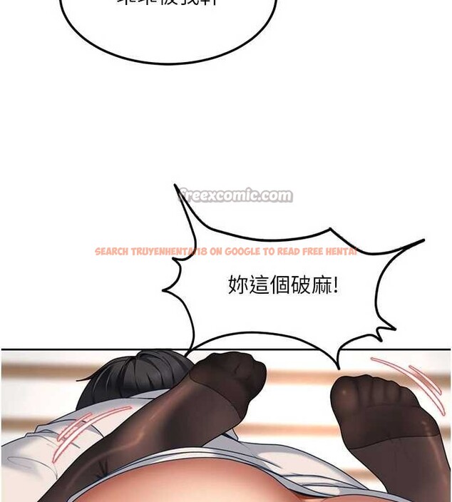 查看漫画太妹硬闖成人界 - 第21話-原來妳喜歡「這樣玩」 - tymanga.com中的4332355图片