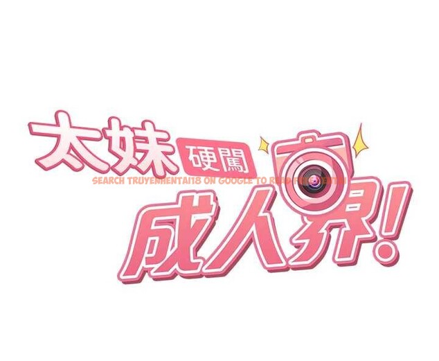 查看漫画太妹硬闖成人界 - 第21話-原來妳喜歡「這樣玩」 - tymanga.com中的4332358图片