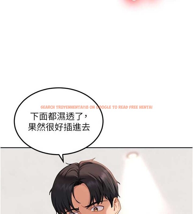 查看漫画太妹硬闖成人界 - 第21話-原來妳喜歡「這樣玩」 - tymanga.com中的4332363图片