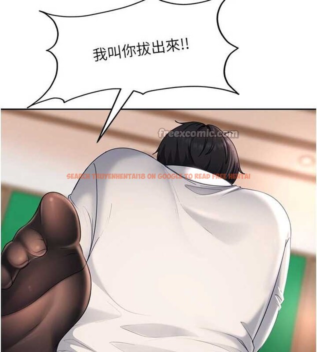 查看漫画太妹硬闖成人界 - 第21話-原來妳喜歡「這樣玩」 - tymanga.com中的4332369图片
