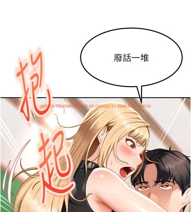 查看漫画太妹硬闖成人界 - 第21話-原來妳喜歡「這樣玩」 - tymanga.com中的4332376图片