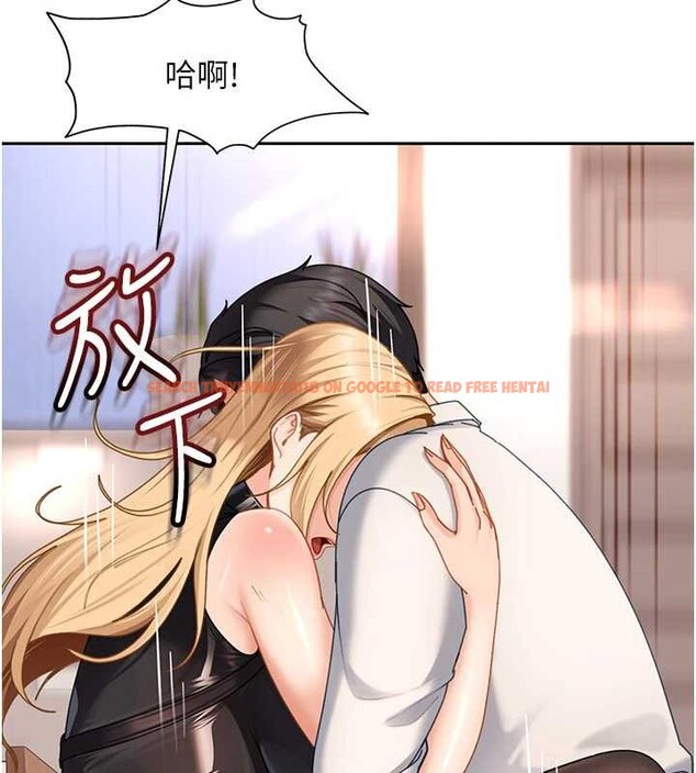 查看漫画太妹硬闖成人界 - 第21話-原來妳喜歡「這樣玩」 - tymanga.com中的4332379图片