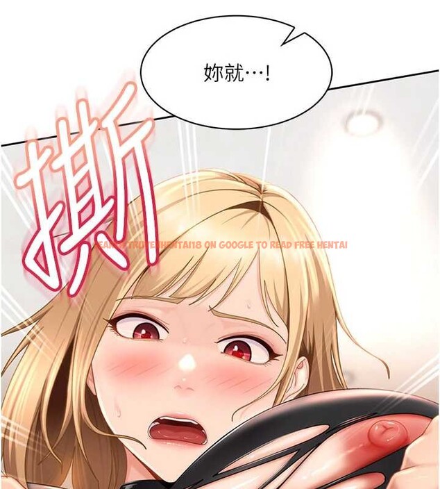 查看漫画太妹硬闖成人界 - 第21話-原來妳喜歡「這樣玩」 - tymanga.com中的4332382图片
