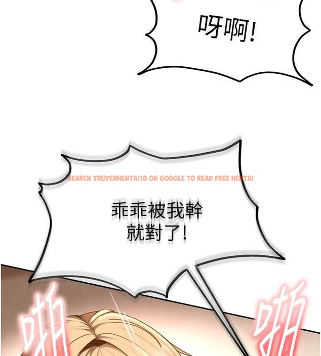 查看漫画太妹硬闖成人界 - 第21話-原來妳喜歡「這樣玩」 - tymanga.com中的4332384图片