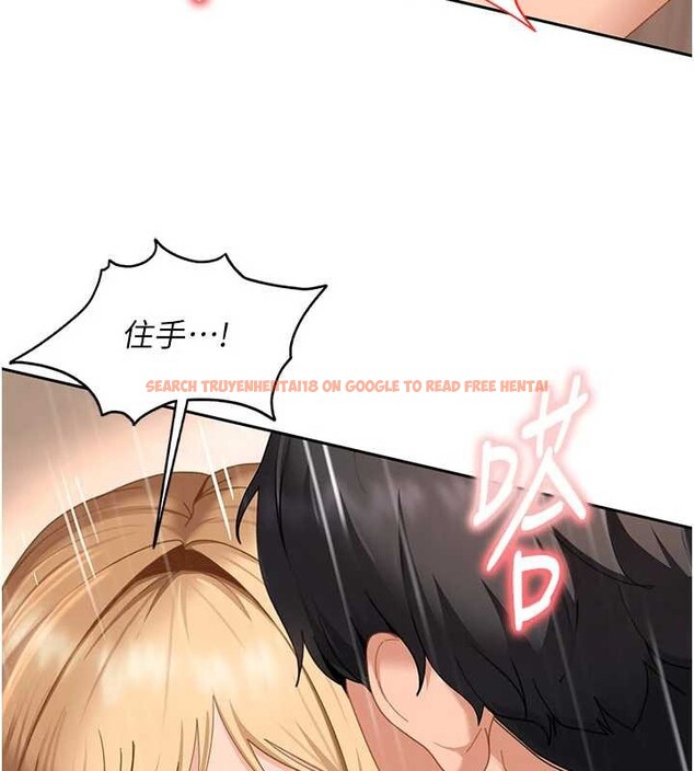 查看漫画太妹硬闖成人界 - 第21話-原來妳喜歡「這樣玩」 - tymanga.com中的4332390图片