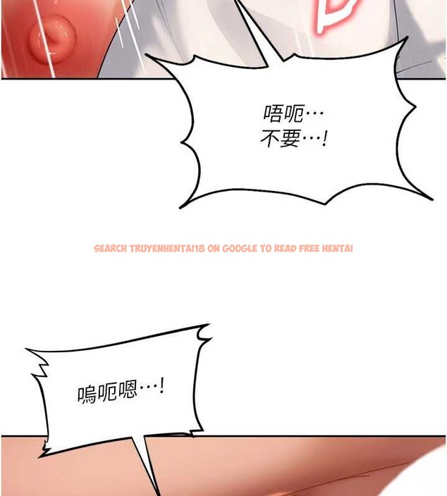 查看漫画太妹硬闖成人界 - 第21話-原來妳喜歡「這樣玩」 - tymanga.com中的4332392图片