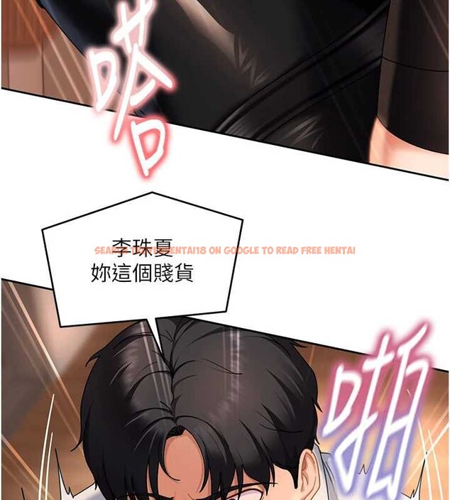查看漫画太妹硬闖成人界 - 第21話-原來妳喜歡「這樣玩」 - tymanga.com中的4332409图片