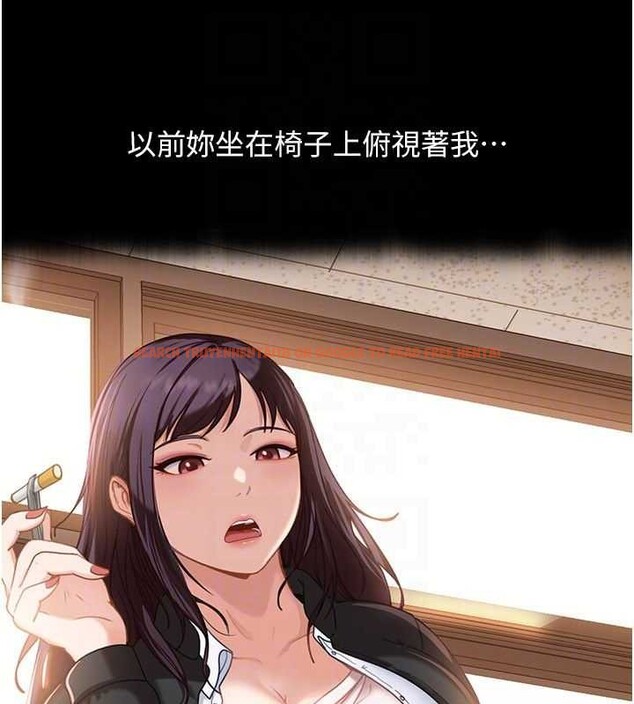 查看漫画太妹硬闖成人界 - 第21話-原來妳喜歡「這樣玩」 - tymanga.com中的4332413图片