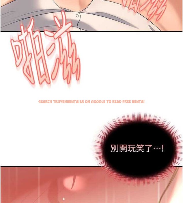 查看漫画太妹硬闖成人界 - 第21話-原來妳喜歡「這樣玩」 - tymanga.com中的4332419图片