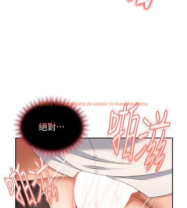 查看漫画太妹硬闖成人界 - 第21話-原來妳喜歡「這樣玩」 - tymanga.com中的4332423图片