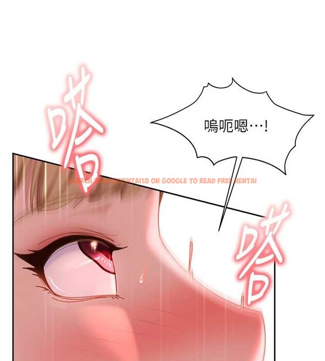查看漫画太妹硬闖成人界 - 第21話-原來妳喜歡「這樣玩」 - tymanga.com中的4332426图片